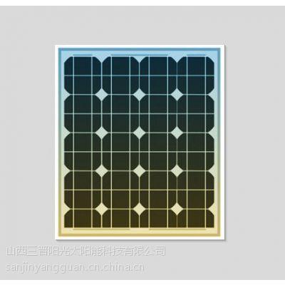产品标签|太阳能组件太阳能路灯太阳能发电价    格订货量￥500.